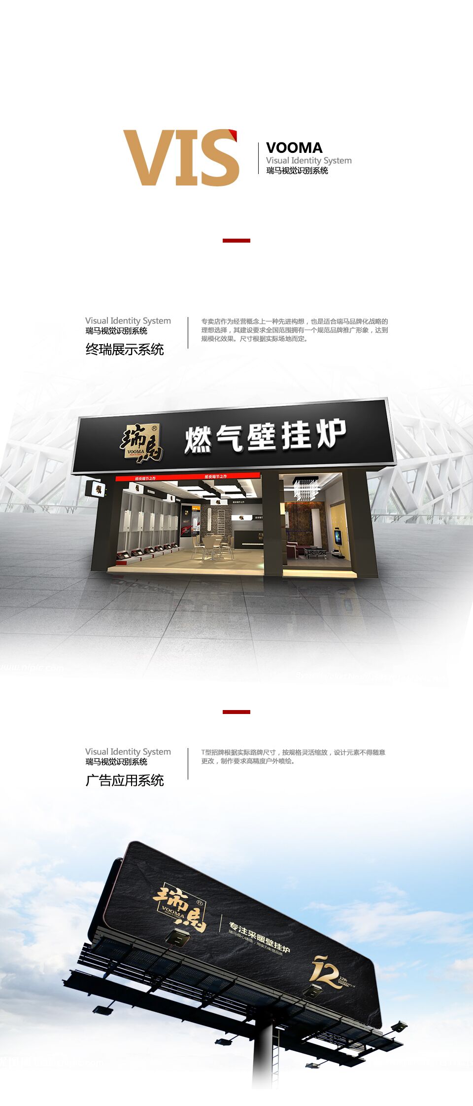 优德88品牌形象