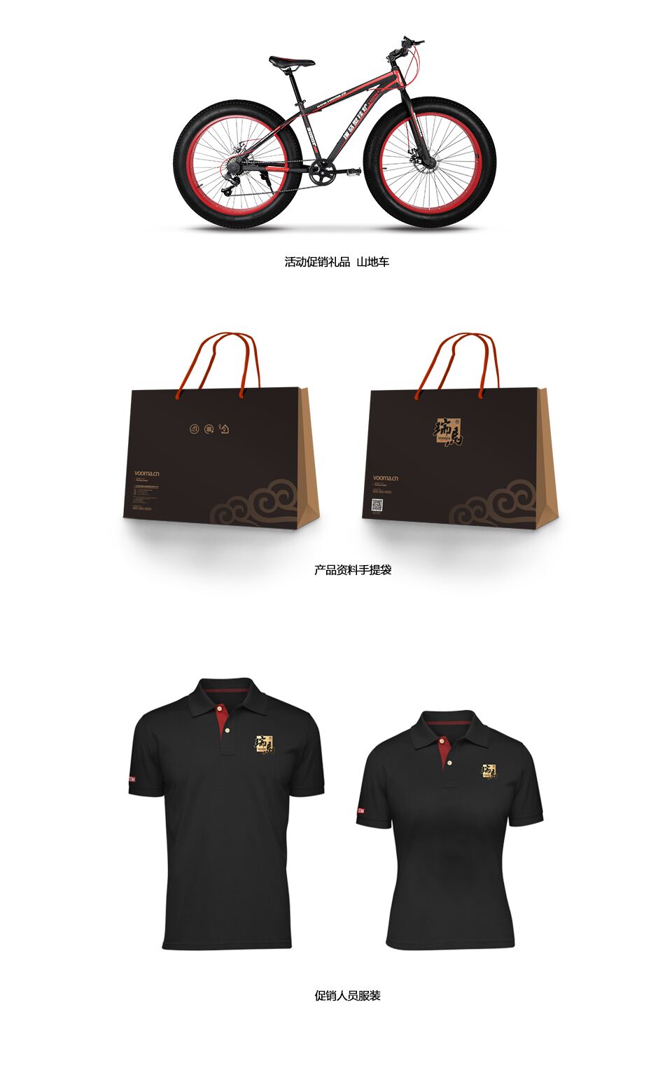 优德88壁挂炉形象