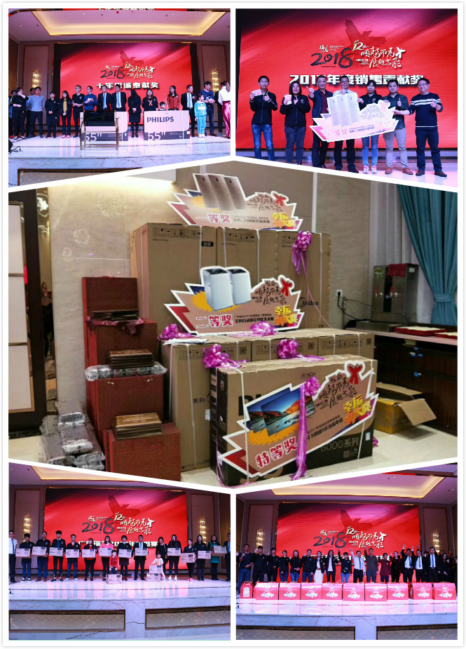 优德88壁挂炉：&ldquo;顺势而为，展翅高飞&rdquo;庆典年会圆满落幕