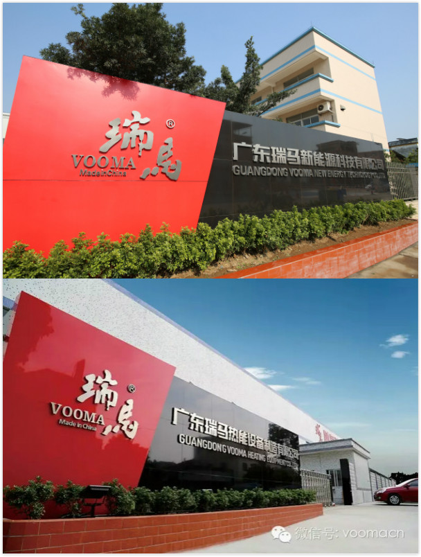 优德88壁挂炉诚邀太阳能企业展开合作，打造采暖行业新未来