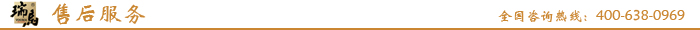 优德88售后服务