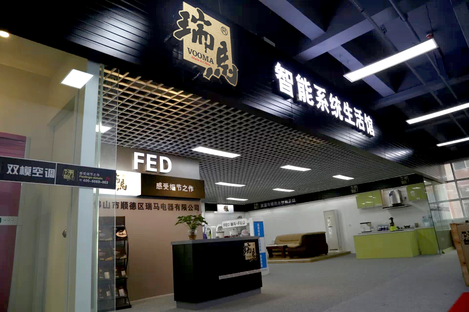 广东优德88壁挂炉前台