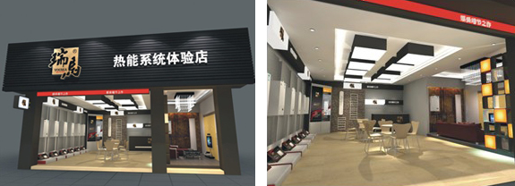 优德88壁挂炉加盟政策