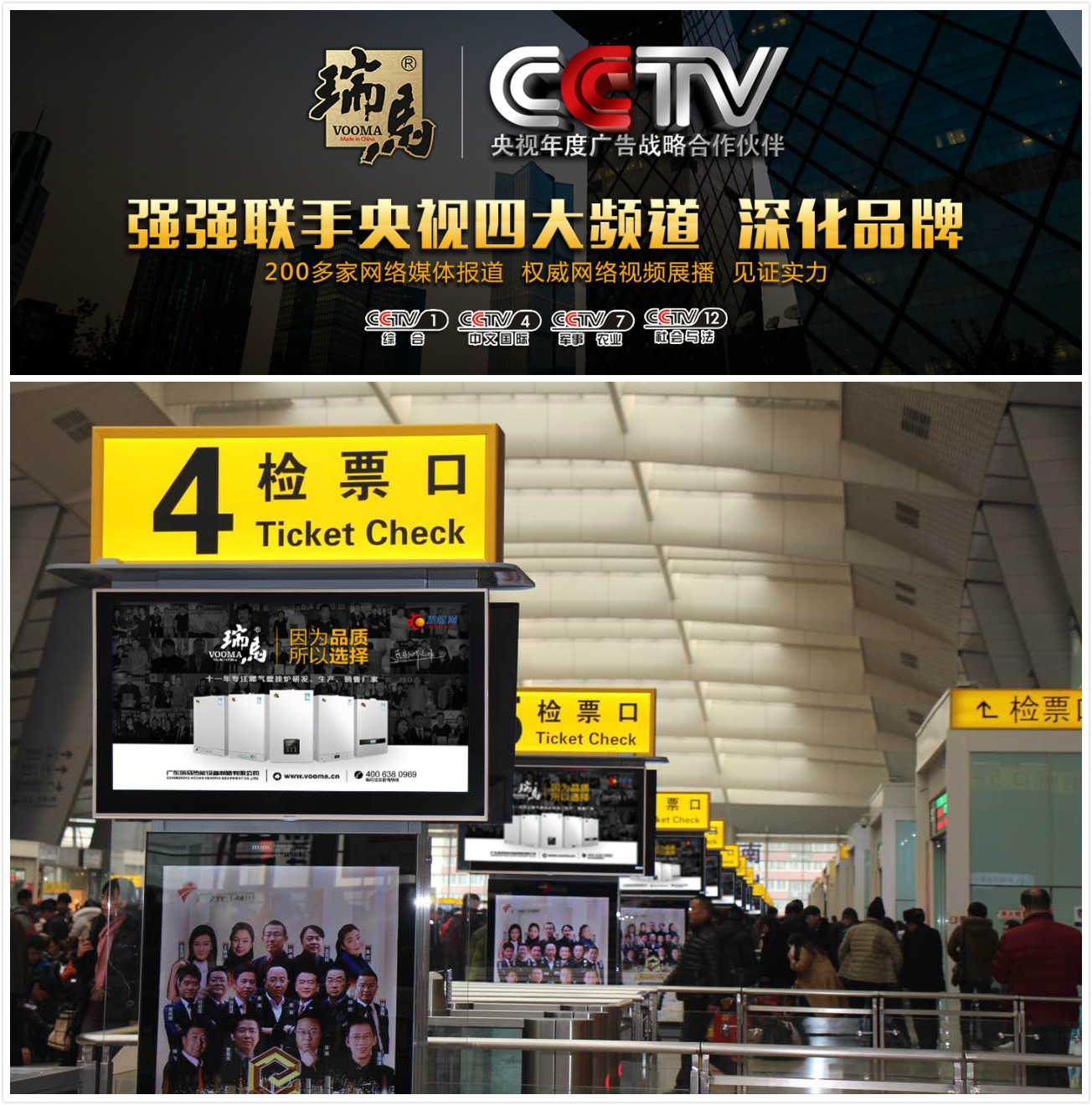 热烈：赜诺88壁挂炉再次中标河北宁晋县&ldquo;煤改气&rdquo;工程