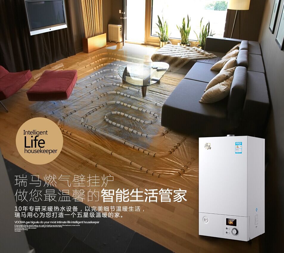 为什么说夏季是安装优德88壁挂炉的最好时机呢？