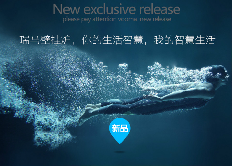 为什么说夏季是安装优德88壁挂炉的最好时机呢？