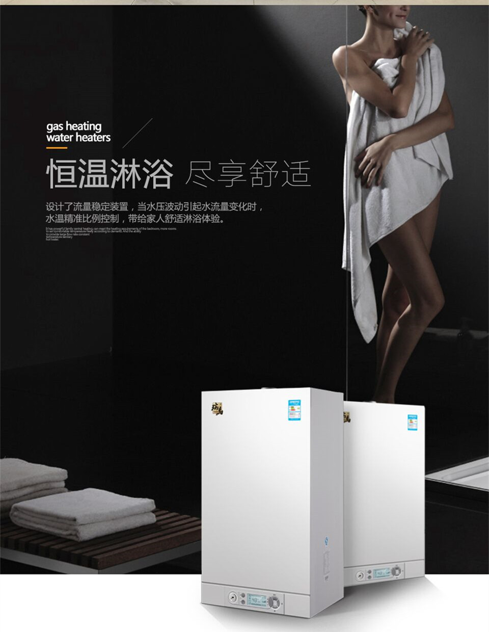 夏季想要随心所&ldquo;浴&rdquo;，跟我来！