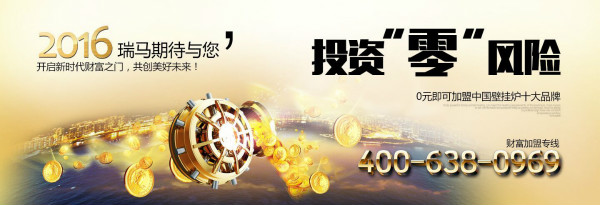 英国脱欧事件，对清洁能源的发展有影响吗？