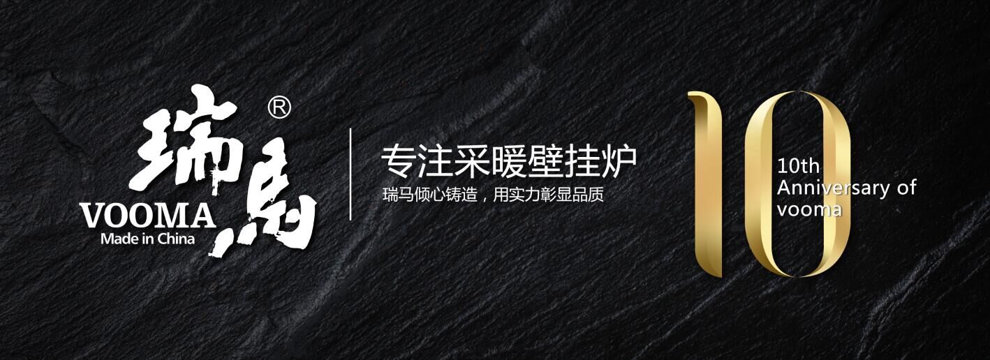 延长家用燃气壁挂炉的使用年限，你造吗？