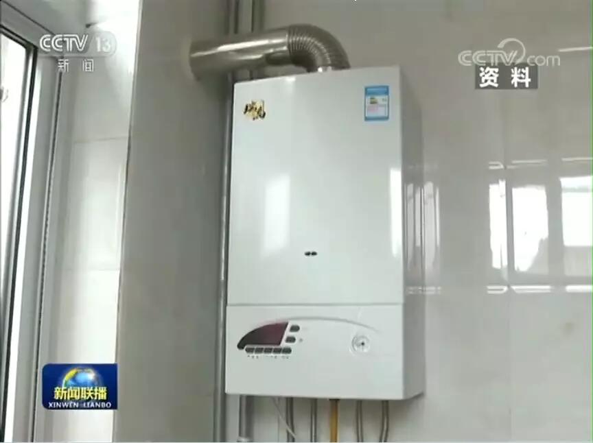 央视关注优德88壁挂炉，传递了哪些信息？