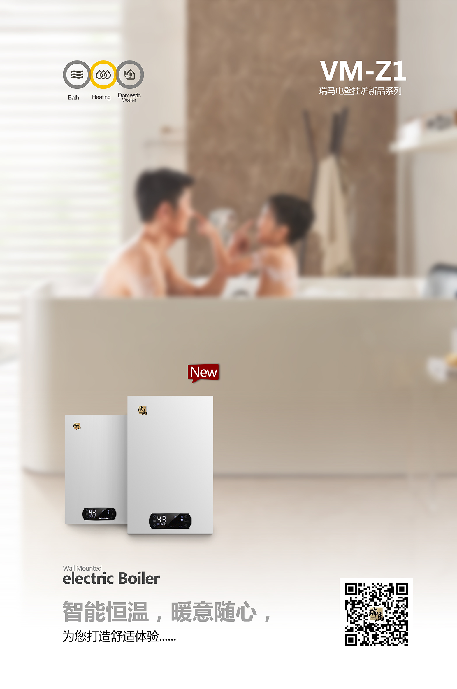 电磁采暖炉使用靠谱吗？