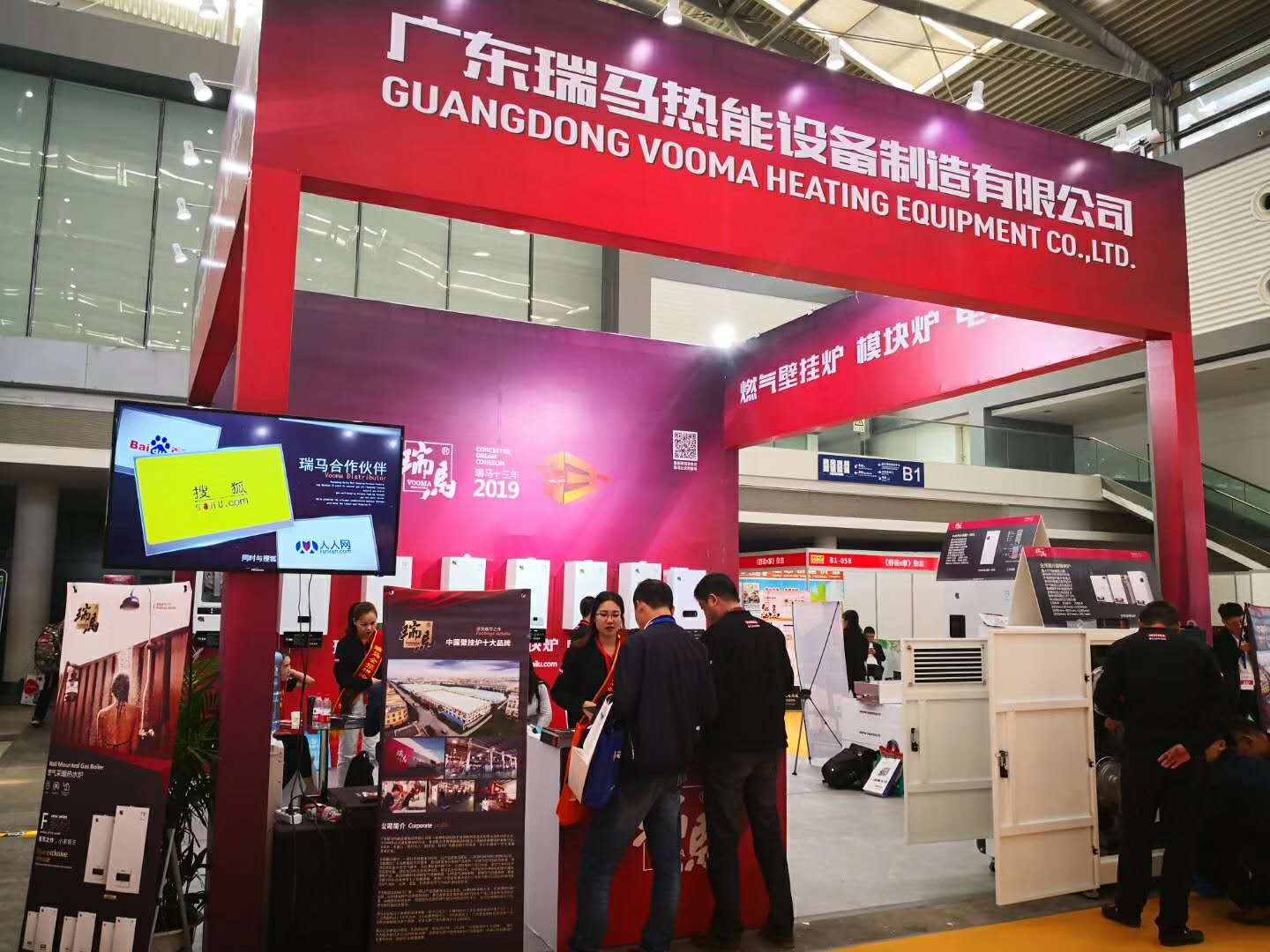 西安供热供暖展｜3分钟带您了解优德88展位！