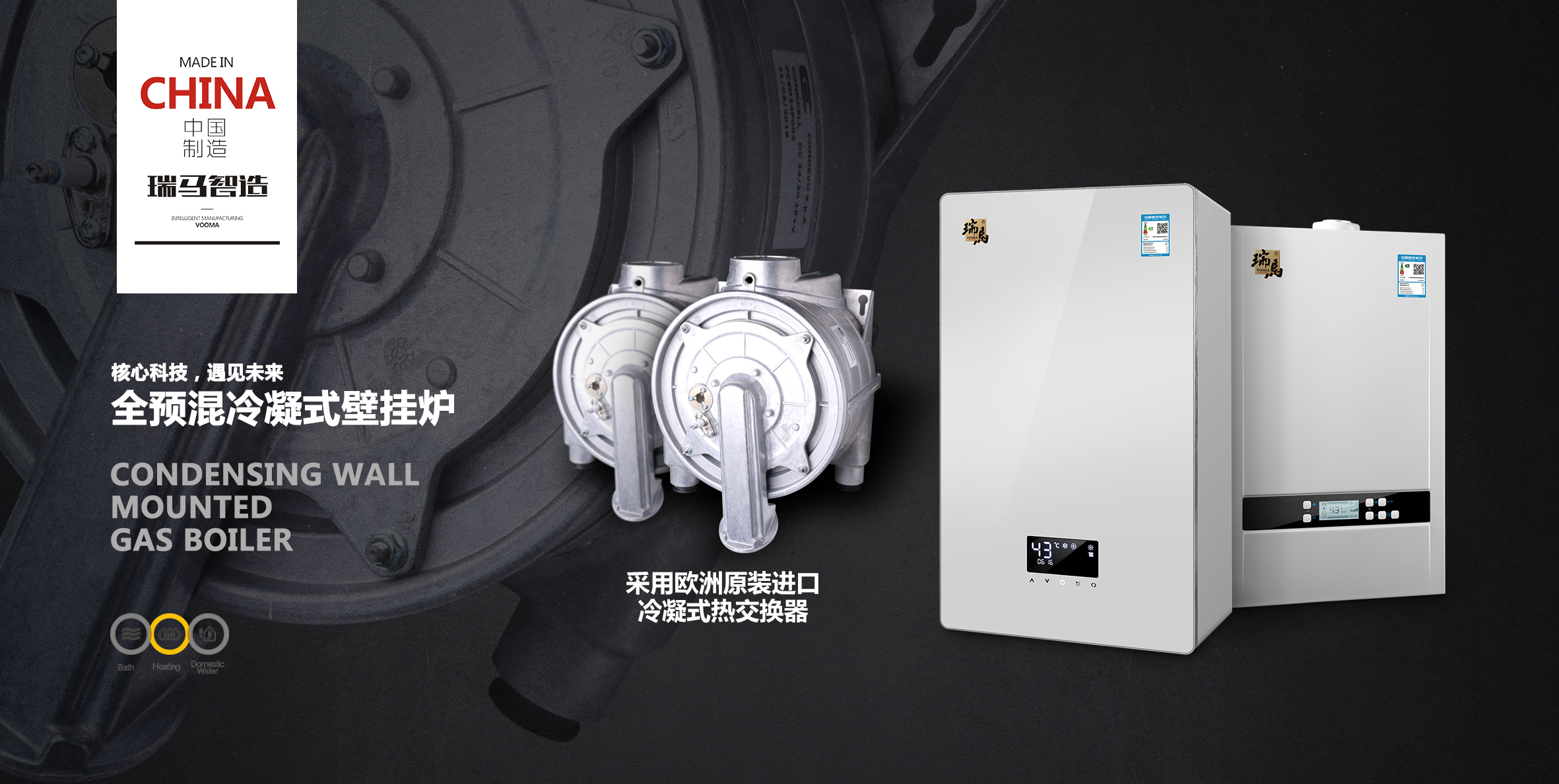 加盟代理壁挂炉店需要注意哪些问题？