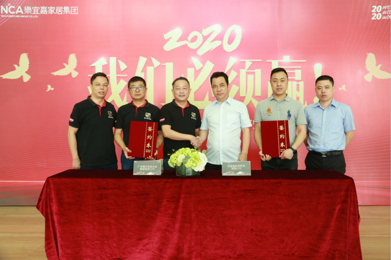 热烈祝贺荣事达集团与广东优德88强强联手，共推供暖市场