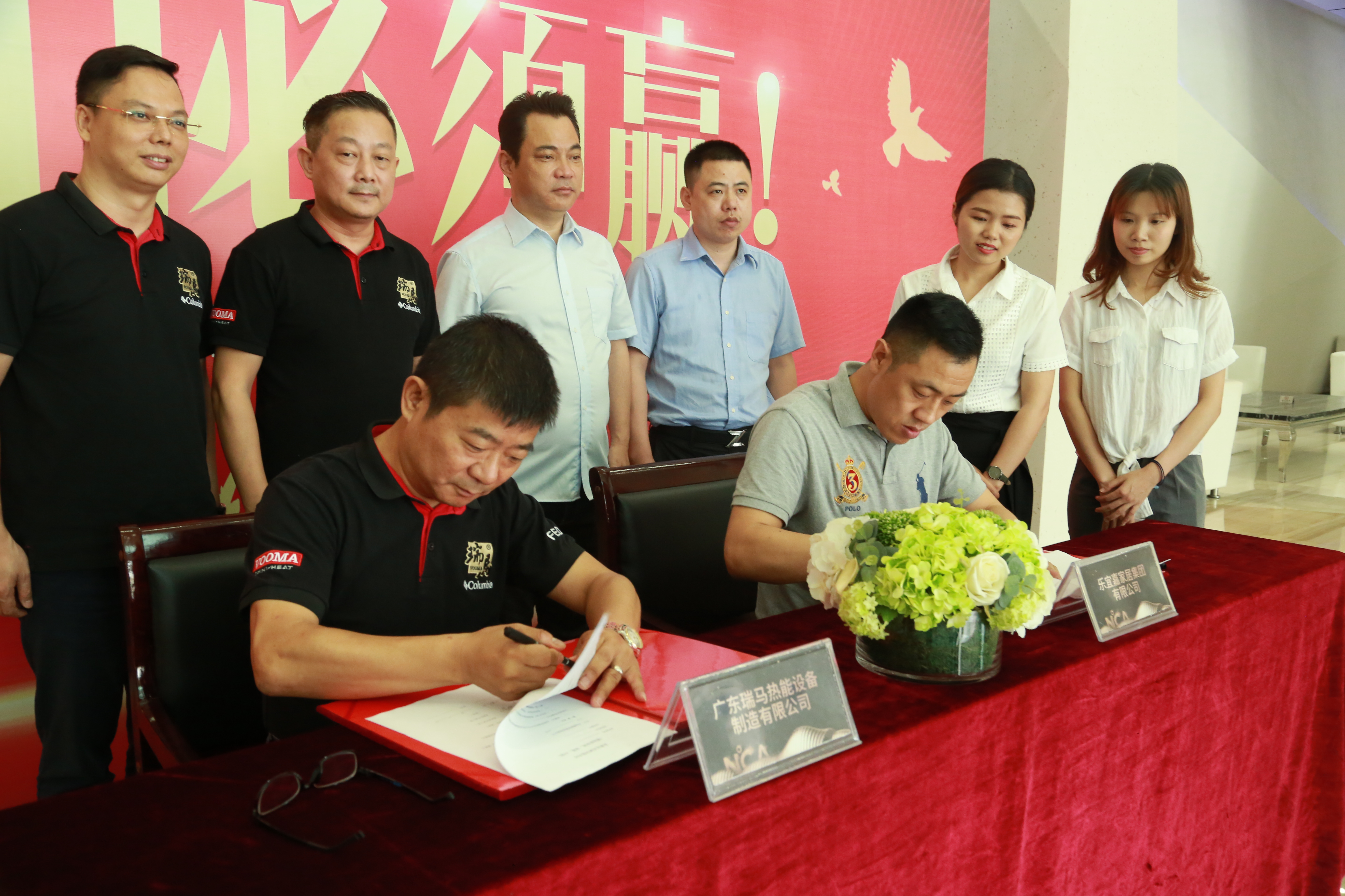 热烈：厝偈麓锛庞牍愣诺88强强联手，共推供暖市场