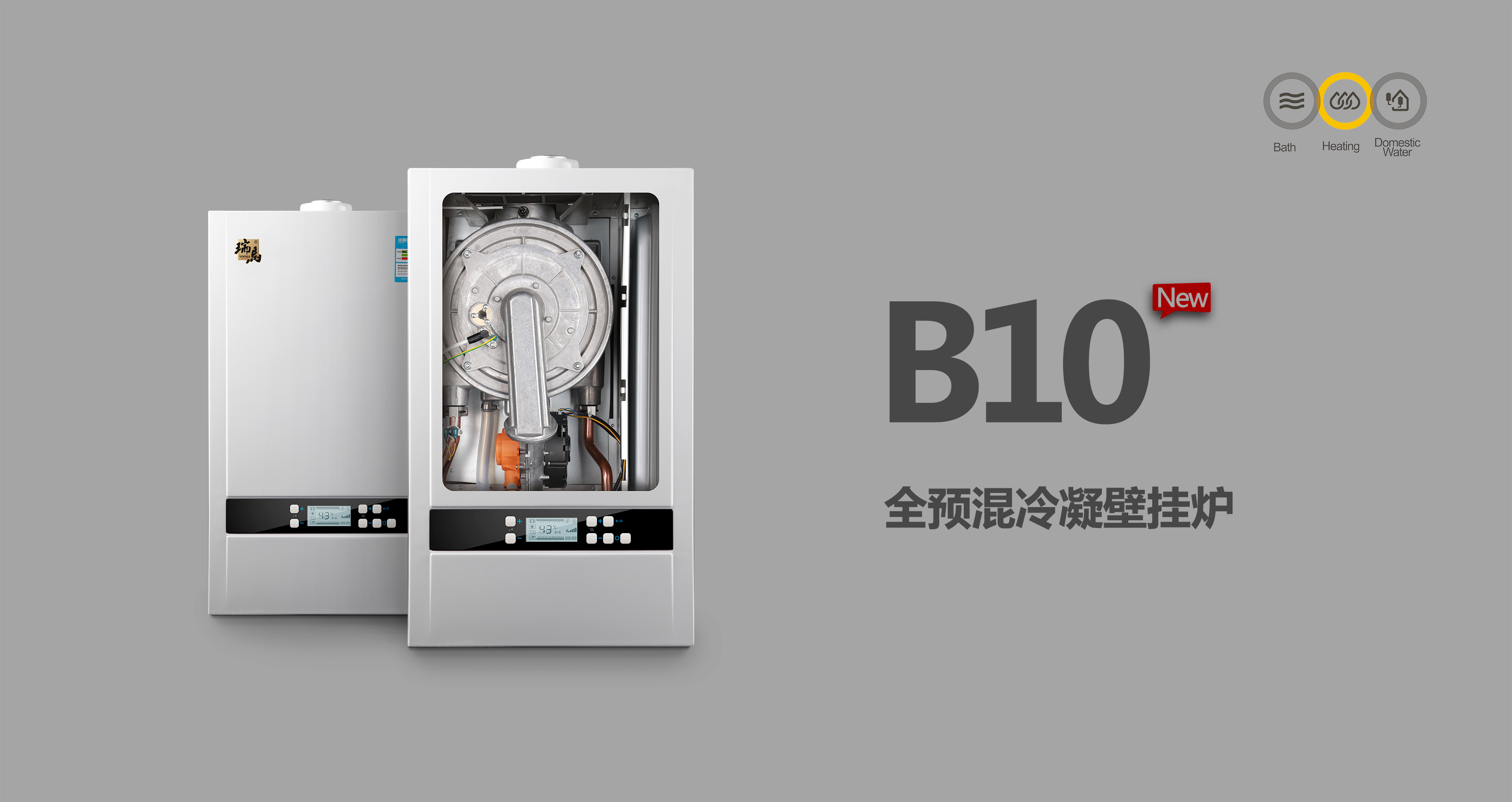 国家煤改气，居民使用要选择低氮燃气壁挂炉