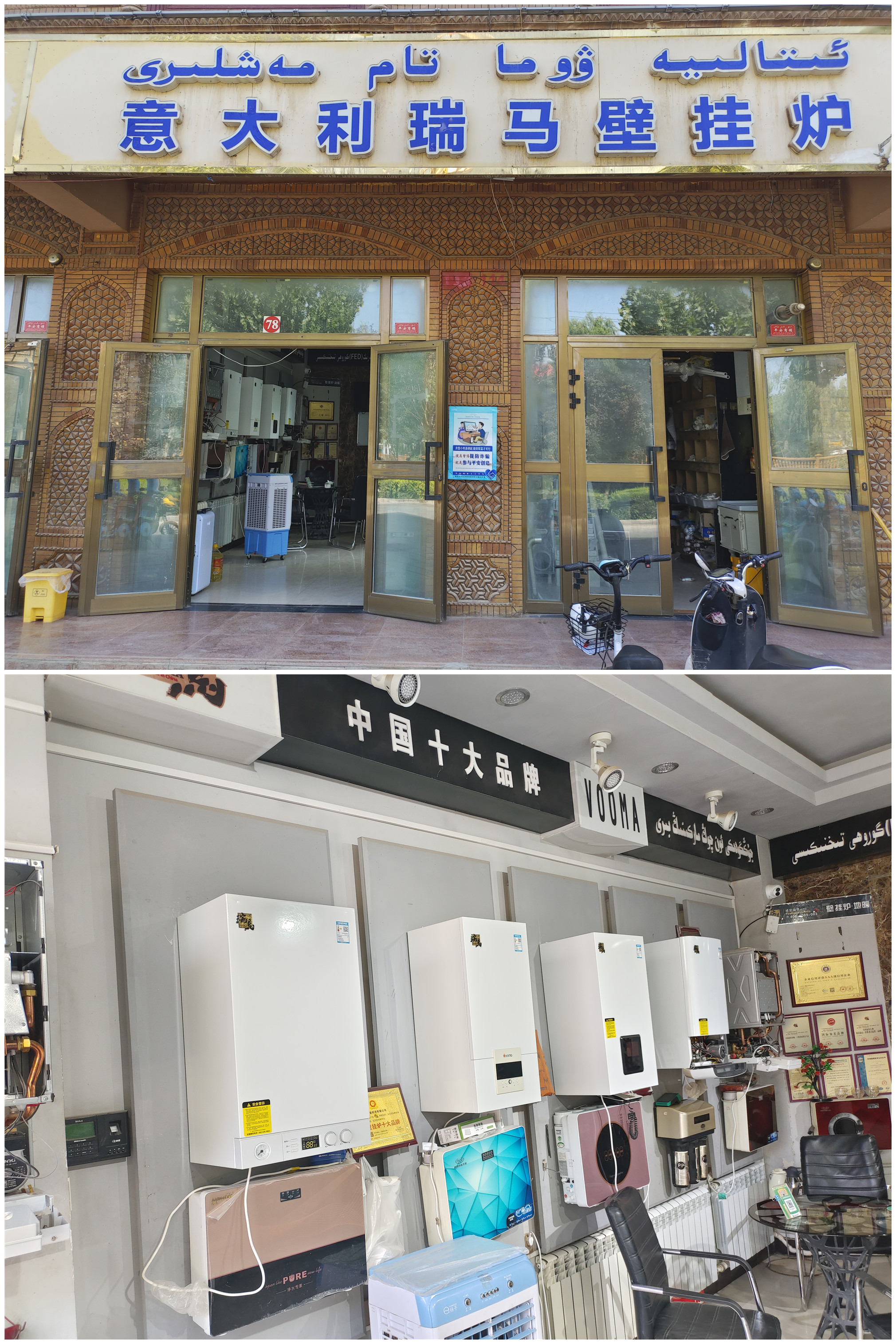 优德88·(中国区)官方网站