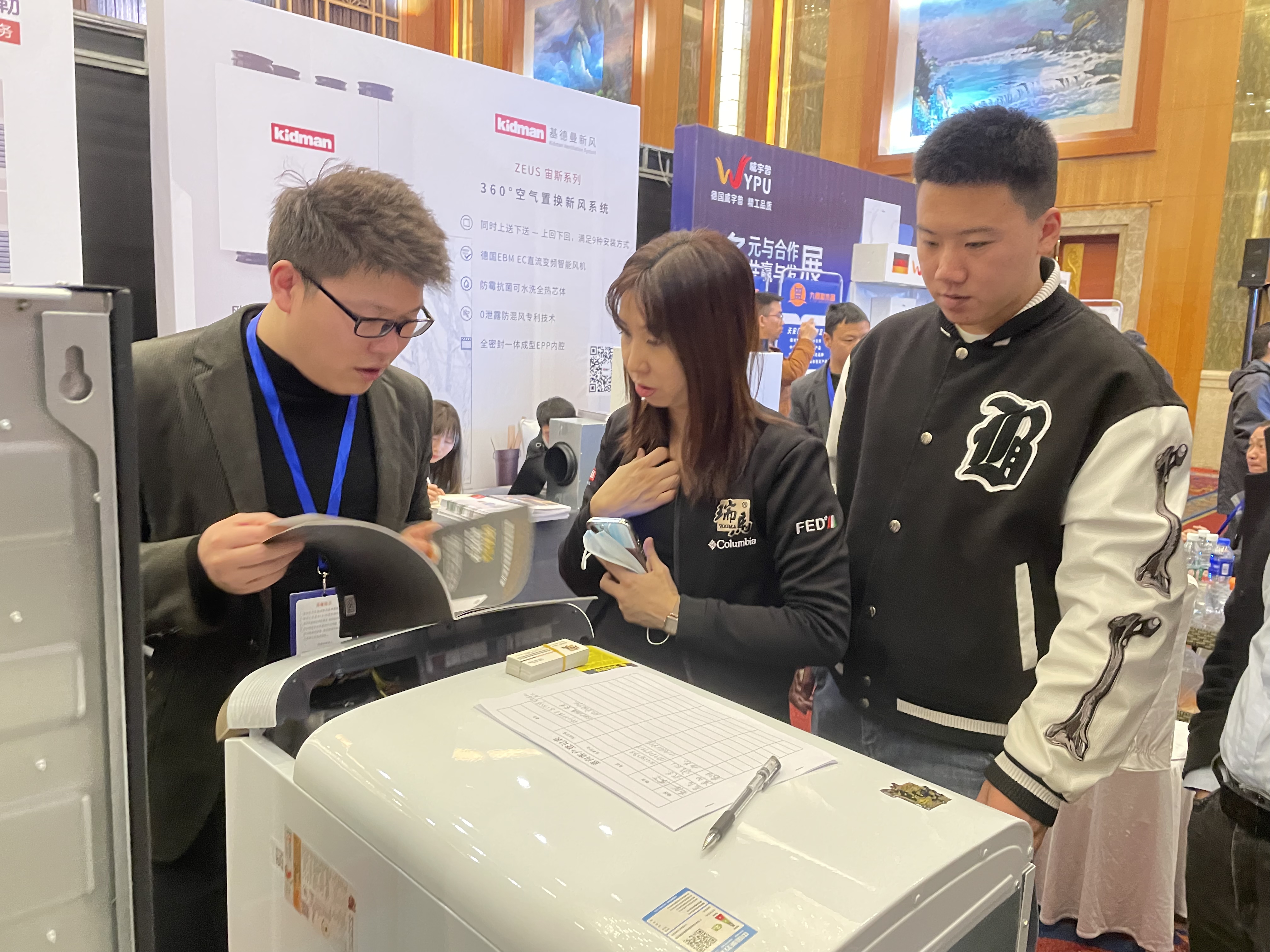 【国货优品】优德88壁挂炉惊艳亮相优品推荐大会（贵阳站)