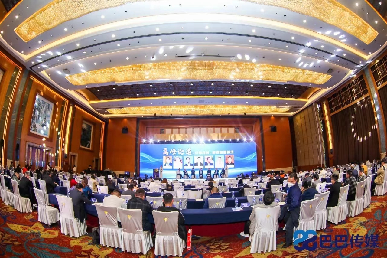 【国货优品】优德88壁挂炉惊艳亮相优品推荐大会（贵阳站)