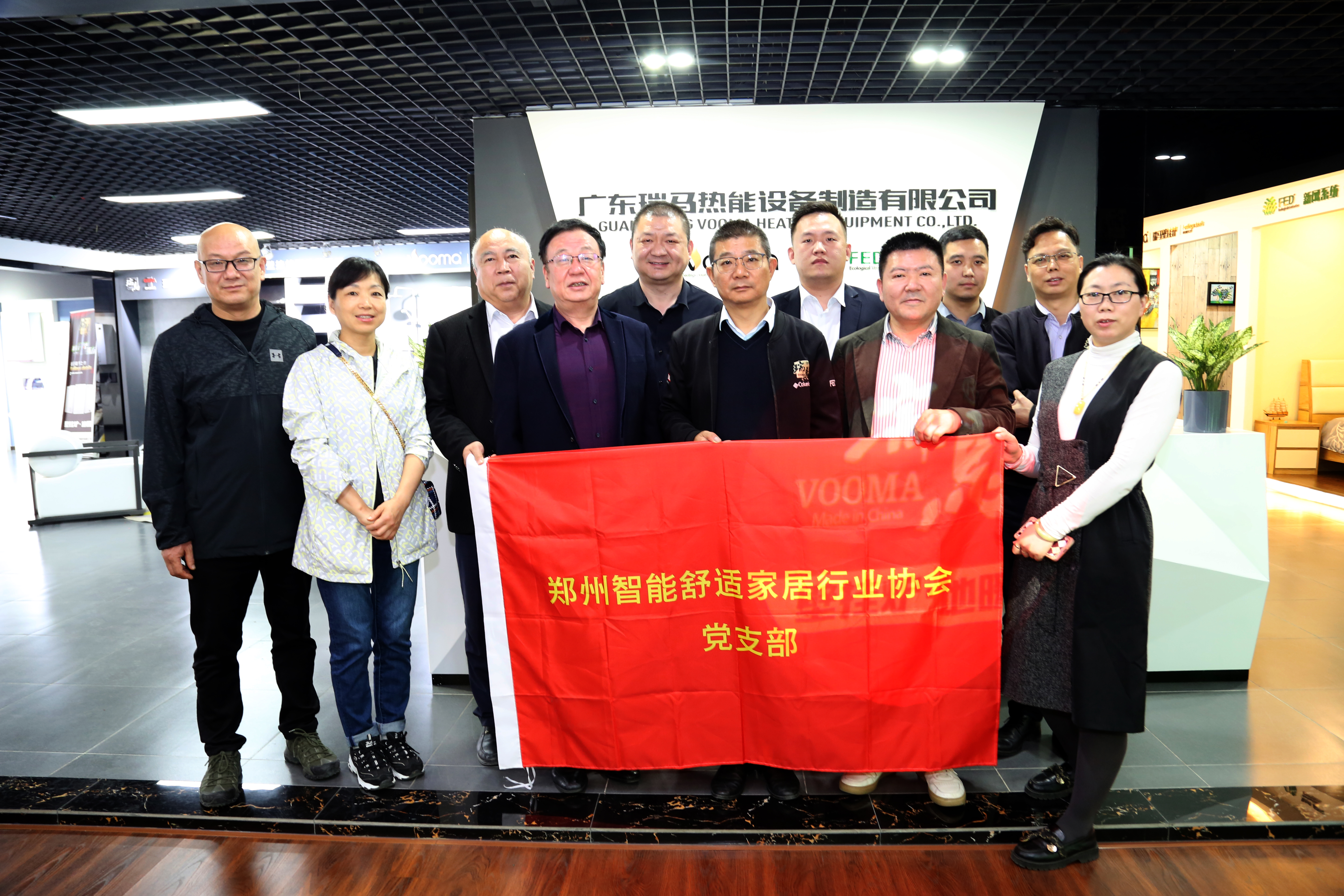 热烈欢迎河南舒适家行业联盟领导莅临广东优德88参观指导