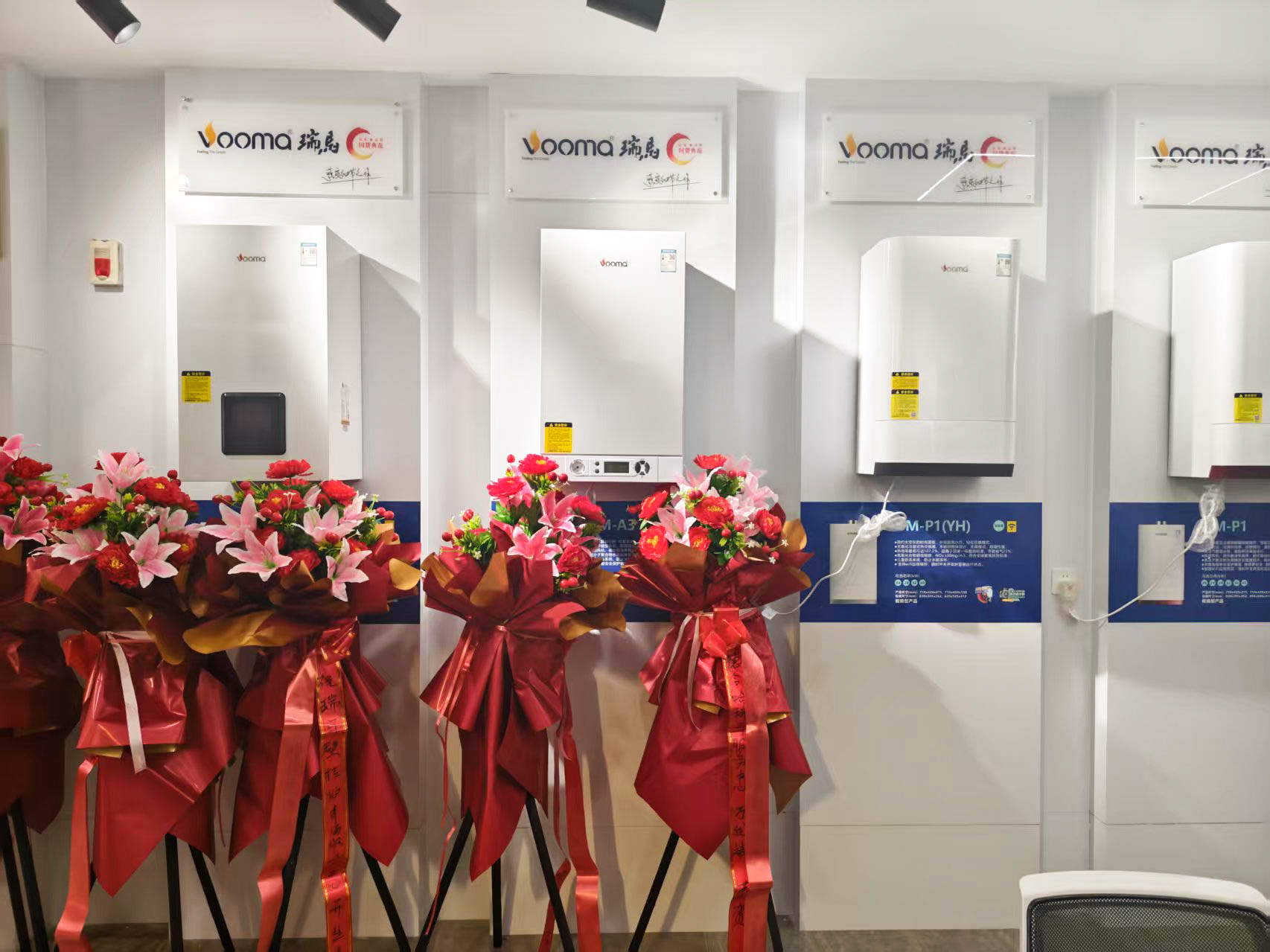 优德88壁挂炉西宁形象店盛大开业！多重豪礼钜惠全城！