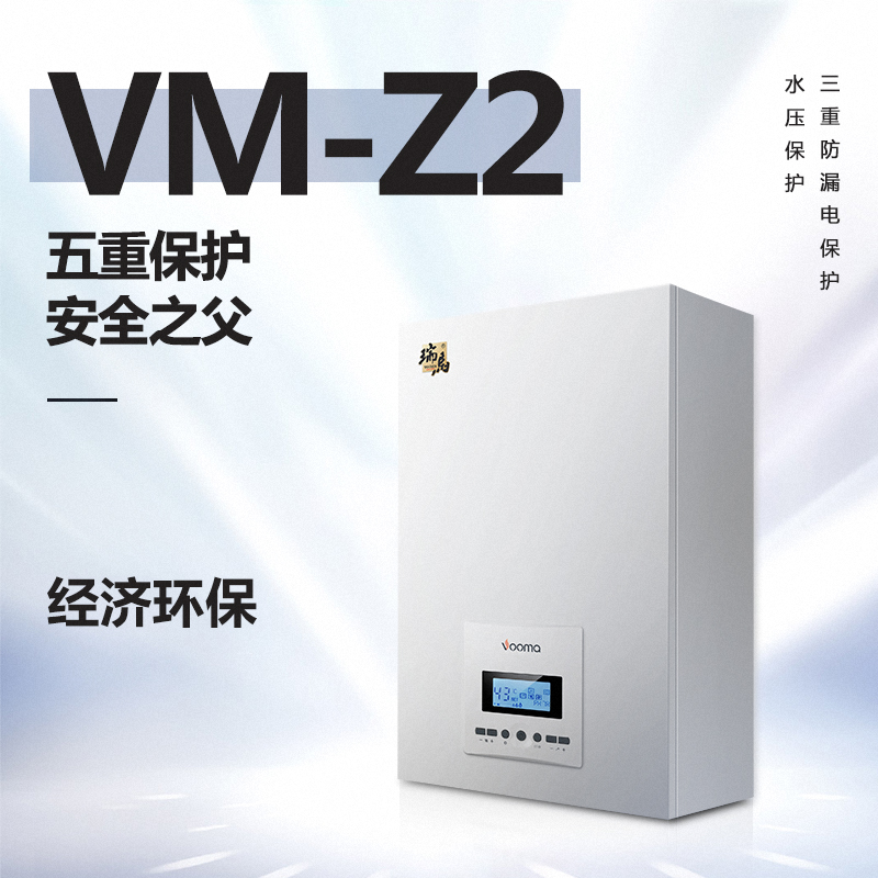 电壁挂炉采暖一天要多少度电？