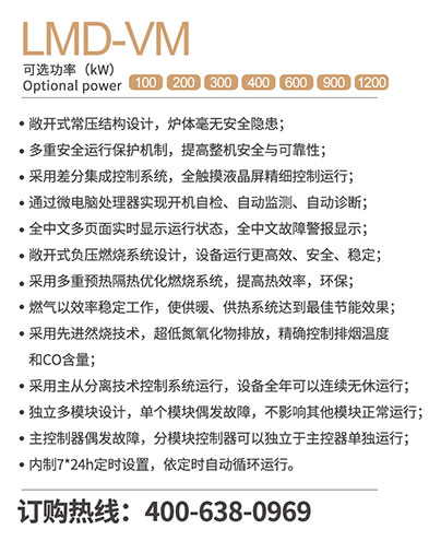 超低氮冷凝？槁