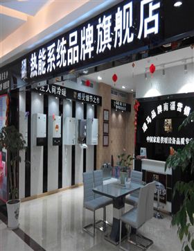 新疆库尔勒市优德88加盟体验店