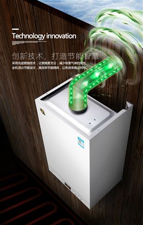 优德88壁挂炉：这些年，唯独蓝天不能辜负