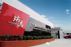 优德88燃气壁挂炉全面招商加盟火热进行22