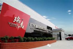 绿色环保的优德88壁挂炉诚邀加盟