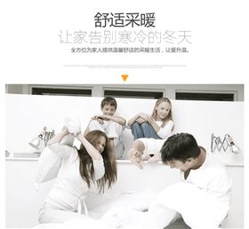 优德88壁挂炉：寒冬未至，温暖先行