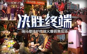 优德88壁挂炉，绽放光彩夺目的优德88梦！