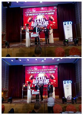 优德88十周年之初心不改爱的上下集故事112