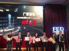 优德88十周年之初心不改爱的上下集故事117