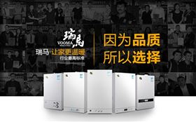 优德88燃气壁挂炉为您解决寒冷冬季