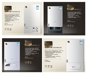 优德88燃气壁挂炉，燃气采暖热水炉