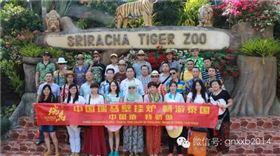 广东优德88壁挂炉经销商泰国七日之旅，燃气壁挂炉