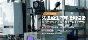 家用燃气锅炉选择什么品牌？